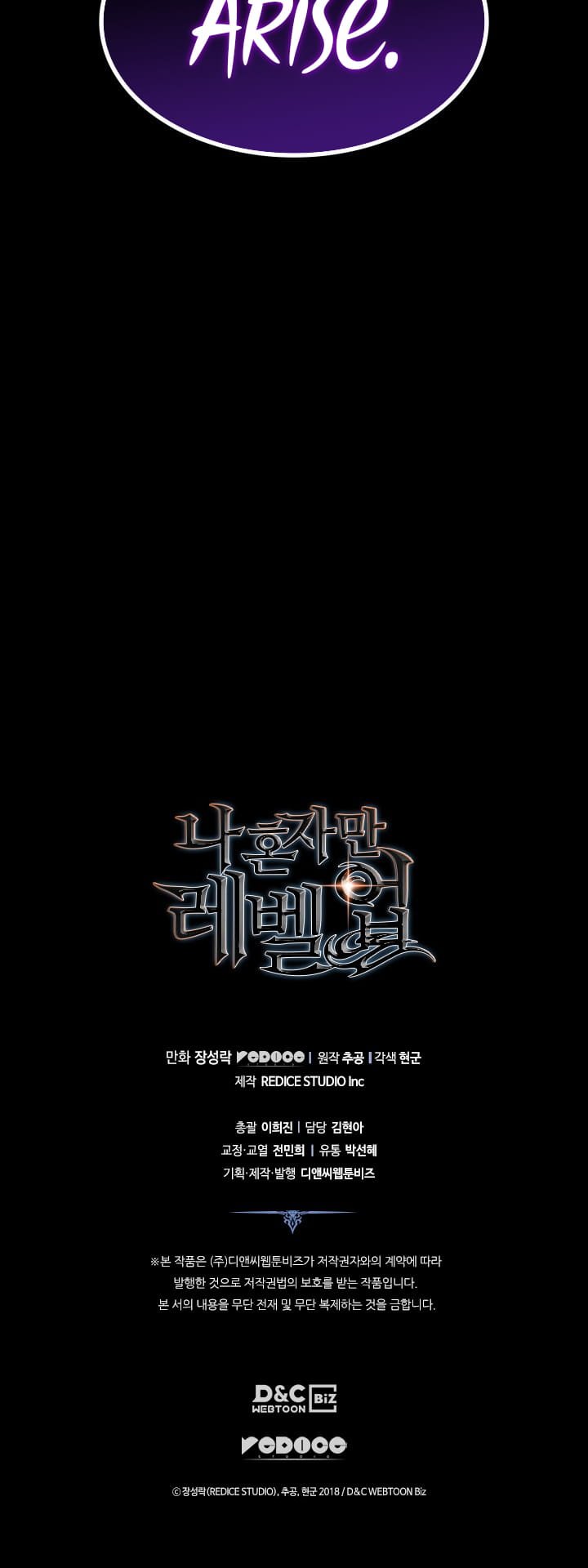 Solo Leveling, Chapter 163 image 93